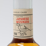 Writers Tears Limited Edition Japanese Cask Finish Irish Whiskey, Ireland 25E3078
