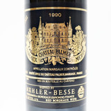 1990 Chateau Palmer, Margaux, France [capsule issue] 23G270212
