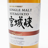 Nikka 'Miyagikyo' Single Malt Japanese Whisky, Japan 25H2817