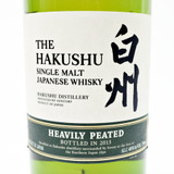 [Weekend Sale] The Hakushu Heavily Peated Single Malt Whisky, Japan [2013, no box, label issue] 25i2201