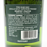 [Weekend Sale] The Hakushu Heavily Peated Single Malt Whisky, Japan [2013, no box, label issue] 25i2201