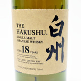 [Weekend Sale] The Hakushu 18 Year Old Single Malt Whisky, Japan 25J0702