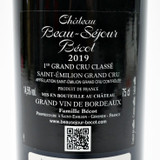 [Weekend Sale] 2019 Chateau Beau-Sejour Becot, Saint-Emilion Grand Cru, France 25J2206