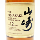 The Yamazaki 12 Year Old Single Malt Whisky, Japan [box issue] 25J2305
