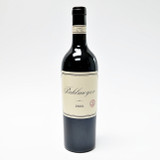 [Weekend Sale] 2022 Pahlmeyer Proprietary Red, Napa Valley, USA 25F0211