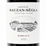 [Weekend Sale] 2010 Chateau Rauzan-Segla, Margaux, France 25K0779