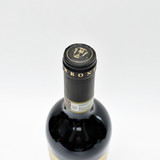 [Weekend Sale] 2020 Il Marroneto Brunello di Montalcino DOCG, Tuscany, Italy 25K1317
