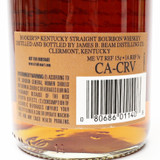 Booker's Batch 2025-03 'Jerry's Batch' Kentucky Straight Bourbon Whiskey, USA [no box] 25M0401