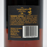 The Yamazaki 18 Year Old Single Malt Whisky, Japan [box issue] 25M1137