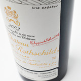 [Weekend Sale] 2002 Chateau Mouton Rothschild, Pauillac, France [label issue, capsule issue] 26A0902