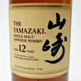 [Weekend Sale] The Yamazaki 12 Year Old Single Malt Whisky, Japan [box issue] 26A1202