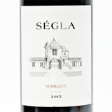 2015 Segla, Margaux, France [label issue] 26A2386