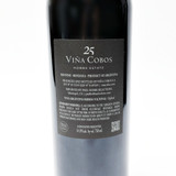 2020 Vina Cobos Hobbs Estate Malbec, Agrelo, Argentina 26A2381