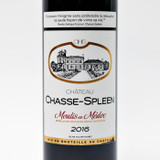 2016 Chateau Chasse-Spleen, Moulis-en-Medoc, France 26A2752