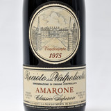 1975 Bertani Amarone della Valpolicella Classico DOCG, Veneto, Italy [4 cm] 24B2209