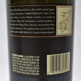 [Weekend Sale] Ardbeg 'Corryvreckan' Single Malt Scotch Whisky, Islay, Scotland 24B2220