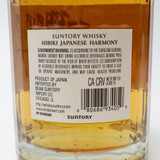 Hibiki 'Japanese Harmony' Blended Whisky, Japan 26B1101