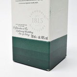 Laphroaig 12 Year Old Single Malt Scotch Whisky, Islay, Scotland [box issue] 26B1107