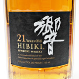 Hibiki 21 Year Old Blended Whisky, Japan [box issue] 26C0653