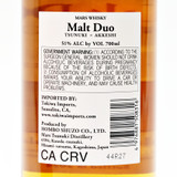 Mars 'Malt Duo' Tsunuki x Akkeshi Blended Malt Whisky, Japan 26C1284