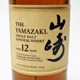 [Weekend Sale] The Yamazaki 12 Year Old Single Malt Whisky, Japan [damaged box] 26B2402