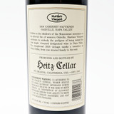 2018 Heitz Cellar Martha's Vineyard Cabernet Sauvignon, Napa Valley, USA 26C1936
