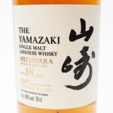 The Yamazaki Mizunara Japanese Oak Cask 100th Anniversary 18 Year Old Single Malt Whisky, Japan 26D1001