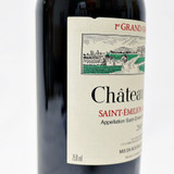 [Condition Sale] 2005 Chateau Pavie, Saint-Emilion Grand Cru, France [capsule issue] 24C0110