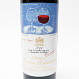 2014 Chateau Mouton Rothschild, Pauillac, France 26F0202