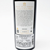 2014 Chateau Mouton Rothschild, Pauillac, France 26F0202