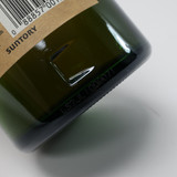 The Hakushu 18 Year Old Single Malt Whisky, Japan [box issue] 26F0460