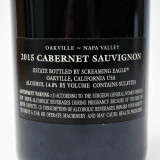 2015 Screaming Eagle Cabernet Sauvignon, Napa Valley, USA 26F1824