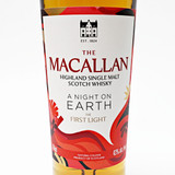 The Macallan 'A Night on Earth The First Light' Highland Single Malt Scotch Whisky, Highlands, Scotland 25K25389