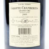 [Weekend Sale]  1500ml 2009 Louis Jadot Griottes-Chambertin Grand Cru, Cote de Nuits, France 24B0606

