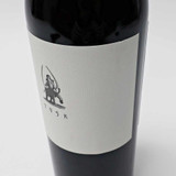 2014 Tusk Estate Cabernet Sauvignon, Napa Valley, USA [minor label issue] 26G0142