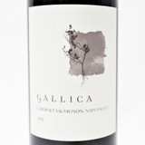[Weekend Sale] 2015 Gallica Cabernet Sauvignon, Oakville, USA 24C1211
