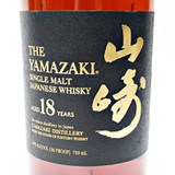 The Yamazaki 18 Year Old Single Malt Whisky, Japan [box issue] 26G0601