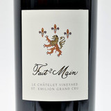 2020 Fait-Main Le Chatelet Vineyard, Saint-Emilion Grand Cru, France 26G1758