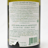 [Condition Sale] 2011 William Fevre Bougros, Chablis Grand Cru, France [label issue] 24C1303
