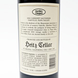 2018 Heitz Cellar Martha's Vineyard Cabernet Sauvignon, Napa Valley, USA [capsule issue] 26H1732