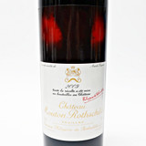 2009 Chateau Mouton Rothschild, Pauillac, France 26H2825