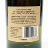 The Hakushu 18 Year Old Single Malt Whisky, Japan 26i0398