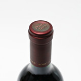 2021 Opus One, Napa Valley, USA 26G2418