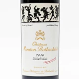 2016 Chateau Mouton Rothschild, Pauillac, France 26J02108
