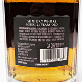 Hibiki 21 Year Old Blended Whisky, Japan [box issue] 26J1311