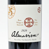 2020 Vina Almaviva, Puente Alto, Chile 26J1682