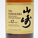 The Yamazaki 12 Year Old Single Malt Whisky, Japan [no box] 26J1525