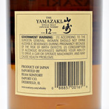 The Yamazaki 12 Year Old Single Malt Whisky, Japan [no box] 26J1525