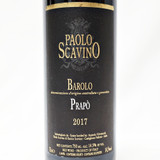 2017 Paolo Scavino Prapo, Barolo DOCG, Italy 24C2604