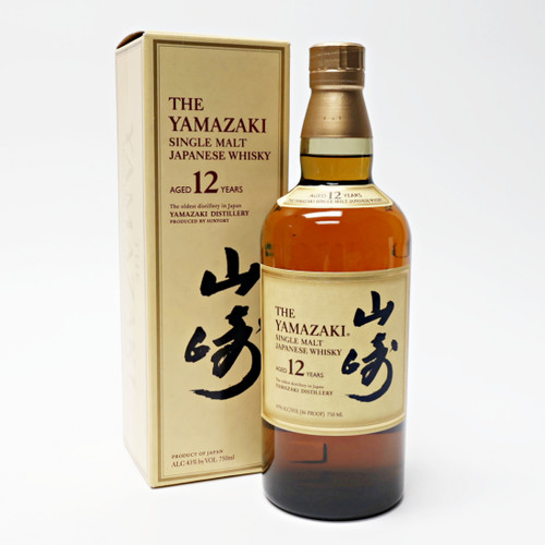 The Yamazaki 12 Year Old Single Malt Whisky, Japan [box issue] 26A1202